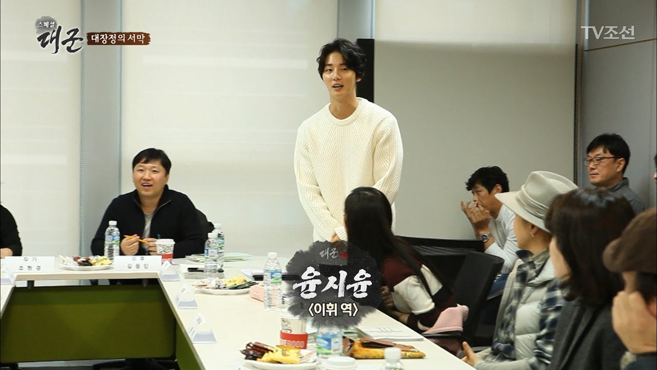 [최초공개] 대군 – 사랑을 그리다 대본 리딩 현장 대공개! [대군 – 사랑을 그리다 프롤로그] 20180224