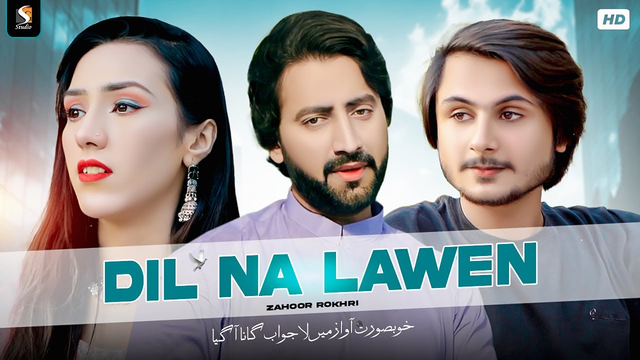 Dil Na Lawen - Zahoor Rokhri Latest Saraiki Song 2023 | SG Studio
