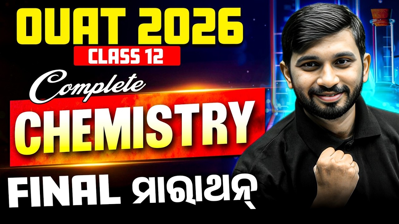 OUAT CLASS 12 CHEMISTRY MARATHON 🔥 Most Important MCQ + PYQ + Theory Revision 💯 Ouat 2026 Exam