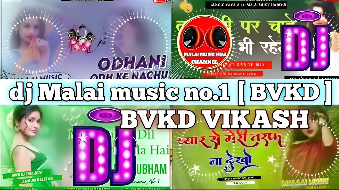 Dj Malai Music Jhan Jhan Bass Bollywood Old DJ Remix || #Old Hindi Song Dj Remix || Nonstop Dj Song
