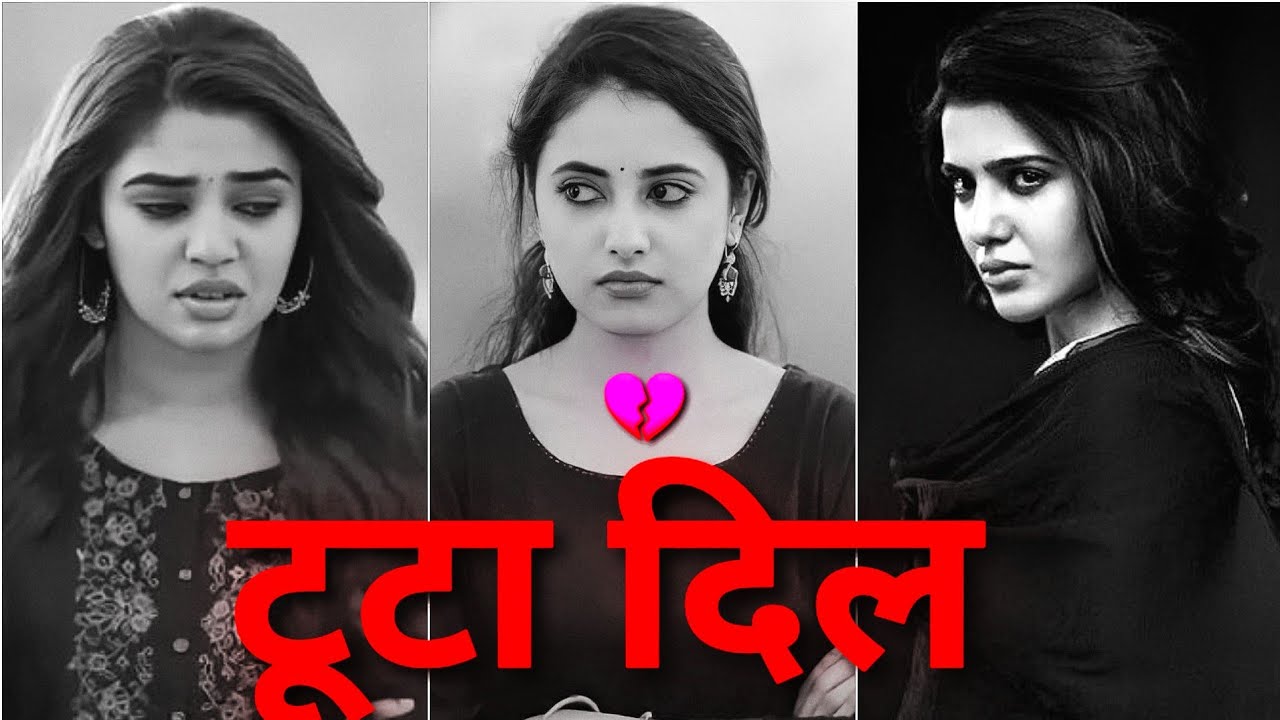 Tuta Dil 💔🥺 | Sad Shayari Video 😣😭 | Broken Heart Shayari Video 💔😣 | @Oye shayar G