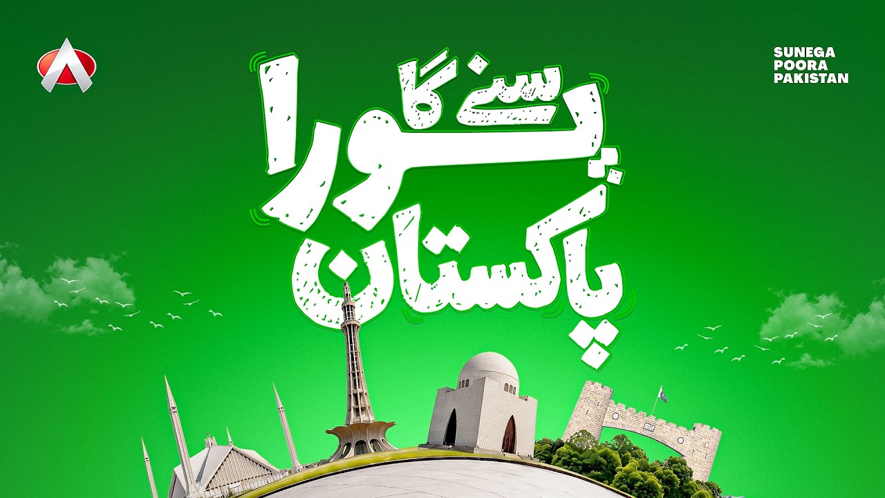Sunega Poora Pakistan | Official Music Video | Audionic Azadi Sale 2026