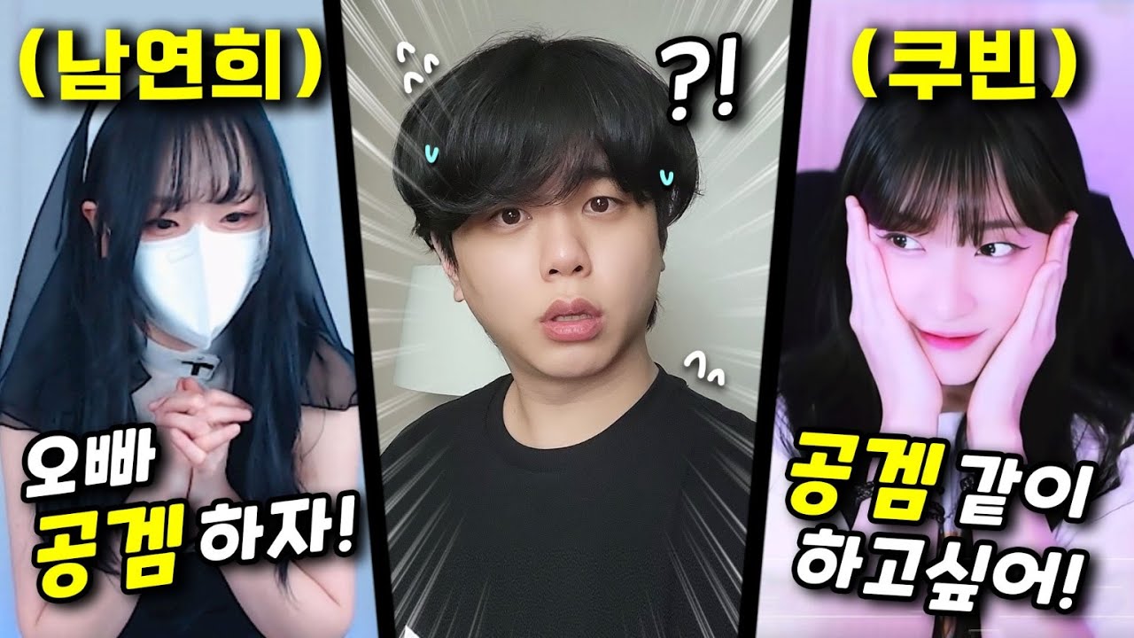 여캠들한테 연락이왔다...