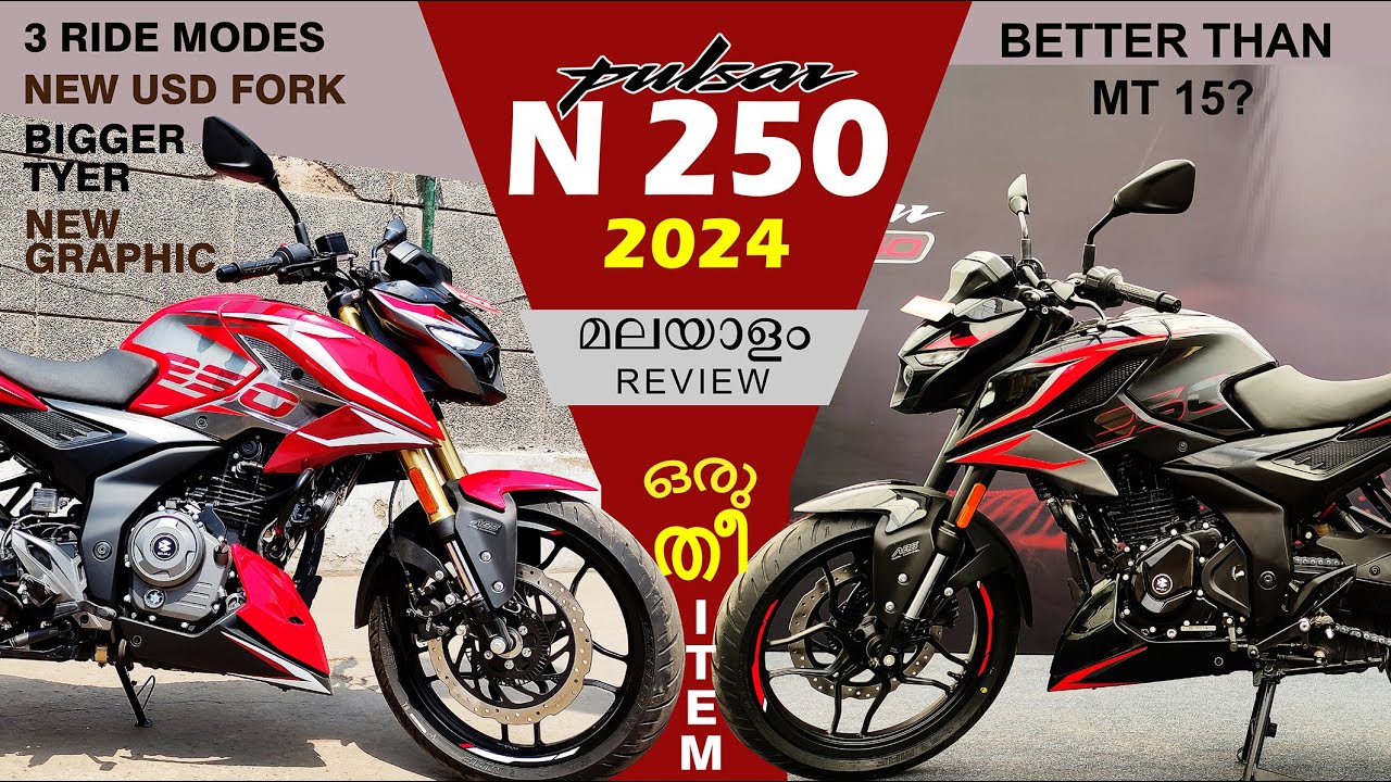 Bajaj N250 2024 മലയാളം Walk-Around Review | Bajaj ഒരേ പൊളി 🔥; Best ഇൻ 250cc | RideOut