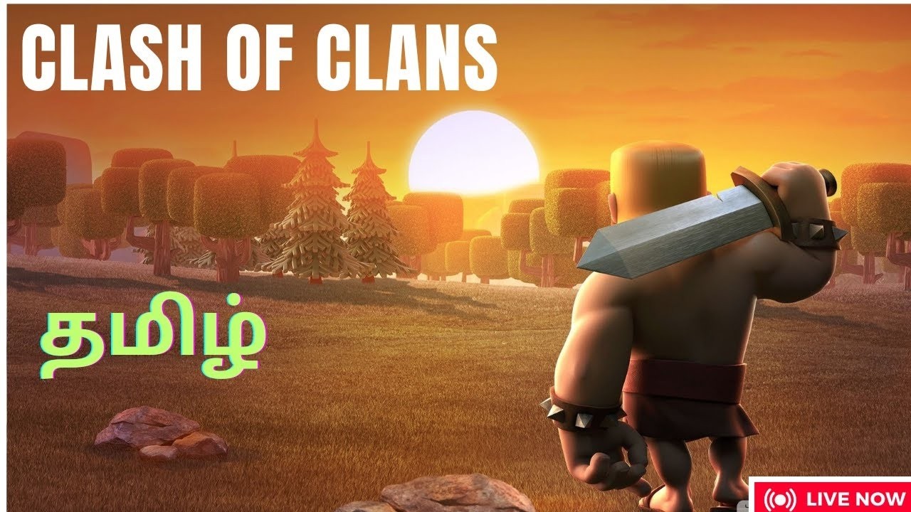 🔥 Clash of Clans Live Tamil | New update Attack Strategies & Tips tamil #clashofclanstamil