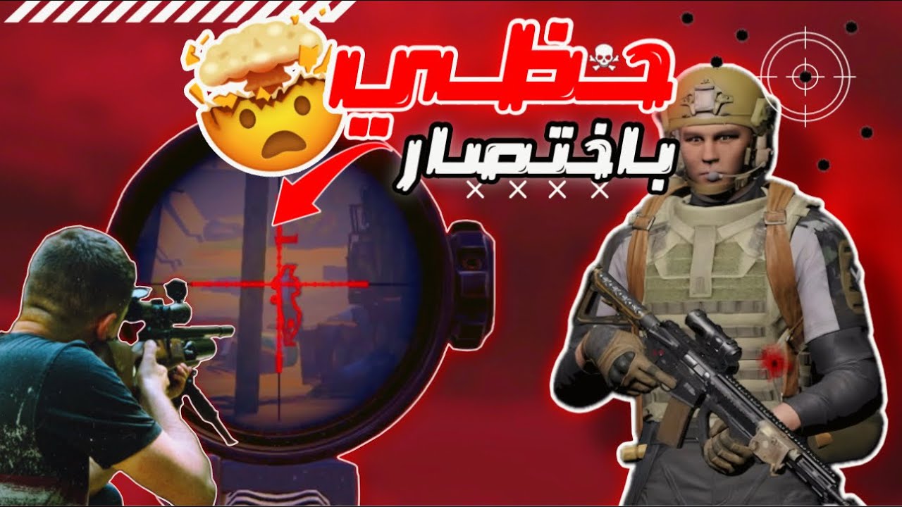 لازم تنتبه لكل خطوة بهذي الخريطة ( المزرعة المحرمة ) arena brrakout - ارينا بريك اوت