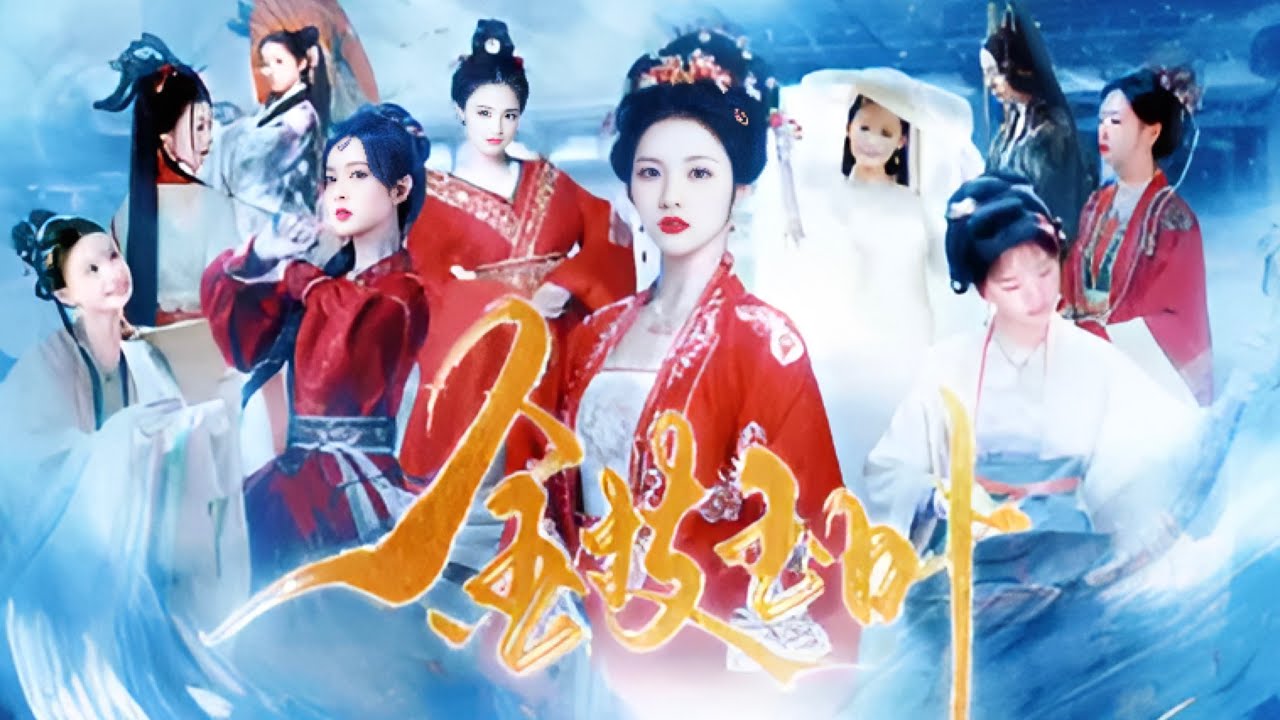 Nam 喃 - Tiểu Thời Cô Nương 小时姑娘 | Tổng Hợp | Trưởng Công Chúa Đương Triều Phim Cổ Trang Hoa Ngữ 