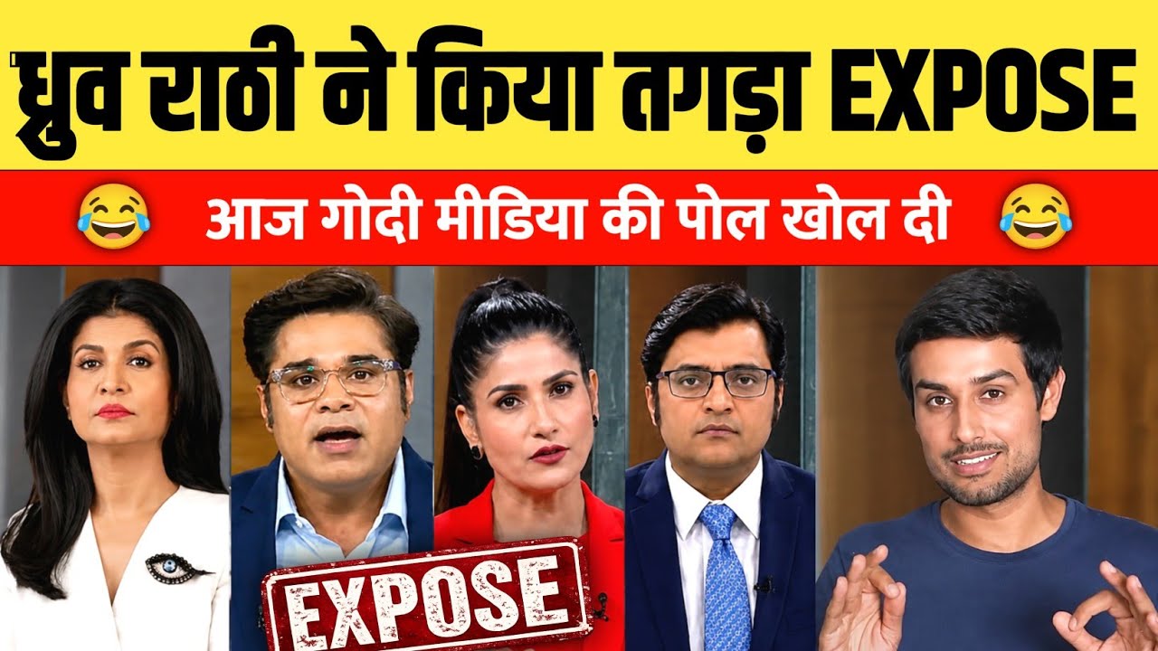 Dhruv Rathee vs Godi Media 🔥 | Savage Roast That Left Everyone Speechless 🤯 | Godi Politics Fun