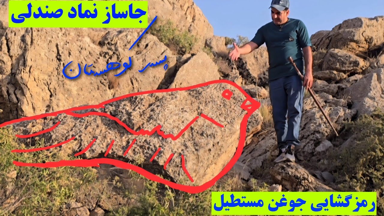 🟪👈رمزگشایی جاساز صندلی کوچک و جوغن مستطیل🟪 #کارآگاه_گجت