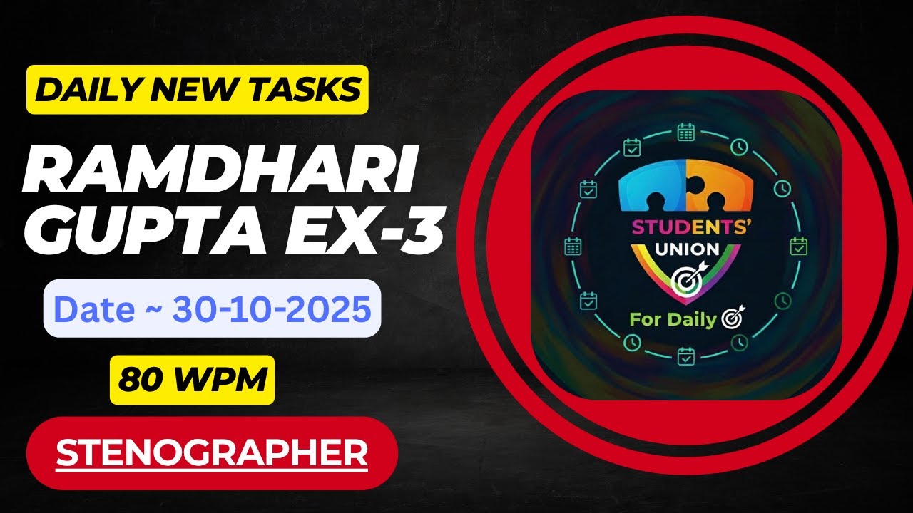 RAMDHARI GUPTA KHAND 1st ( EX - 3rd) 