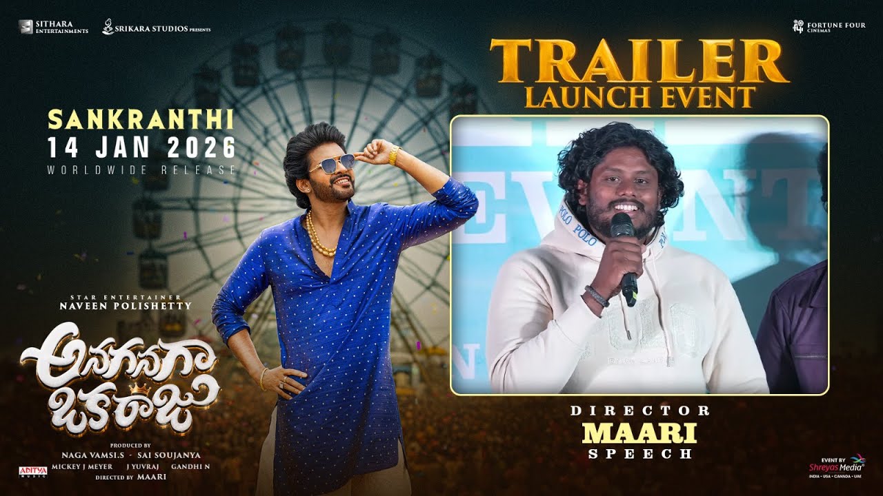 Director Maari Speech at Anaganaga Oka Raju Trailer Launch Event | #AOR Jan 14th Release