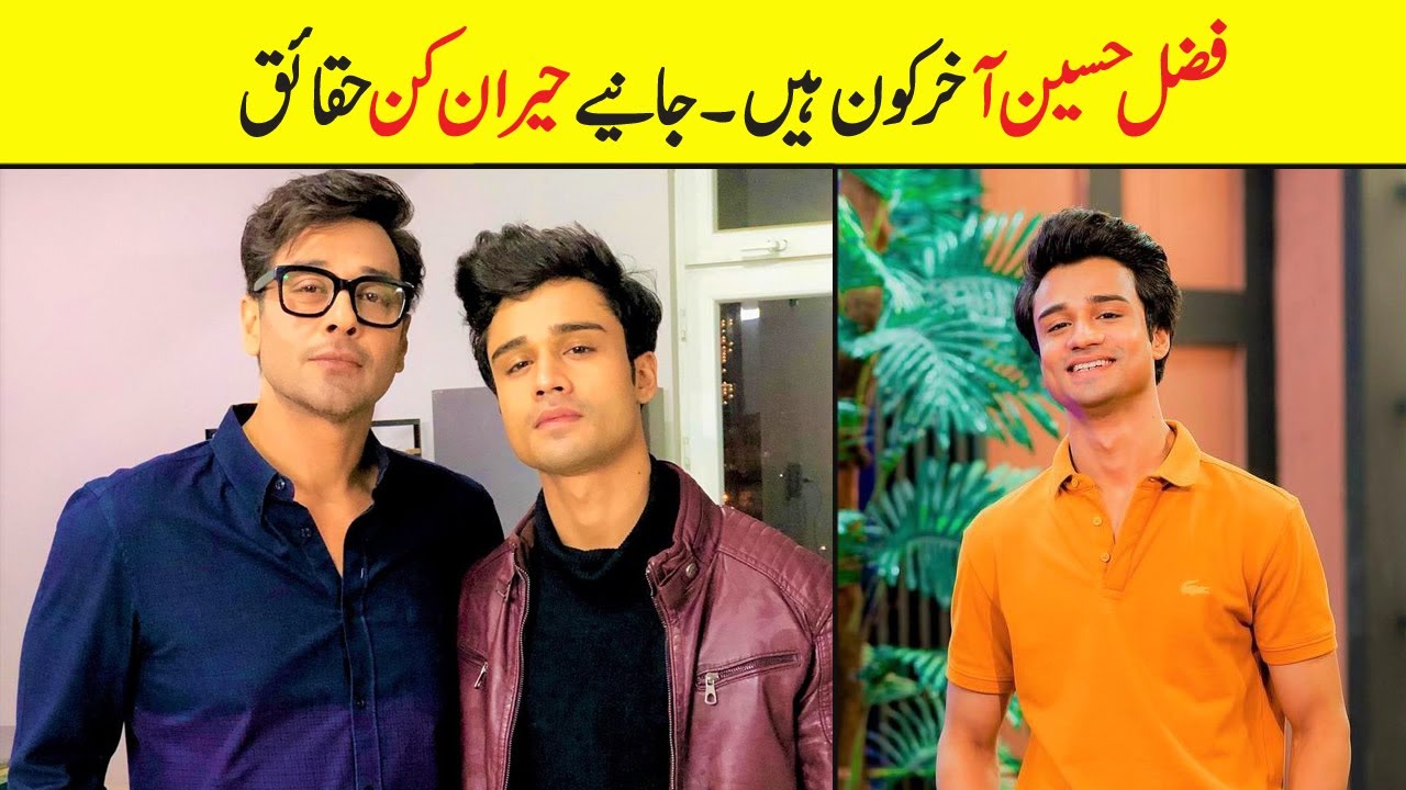 Fazal Hussain Biography | Family | Age | Affairs | Girlfriend | Wife | Father | Unkhown Facts