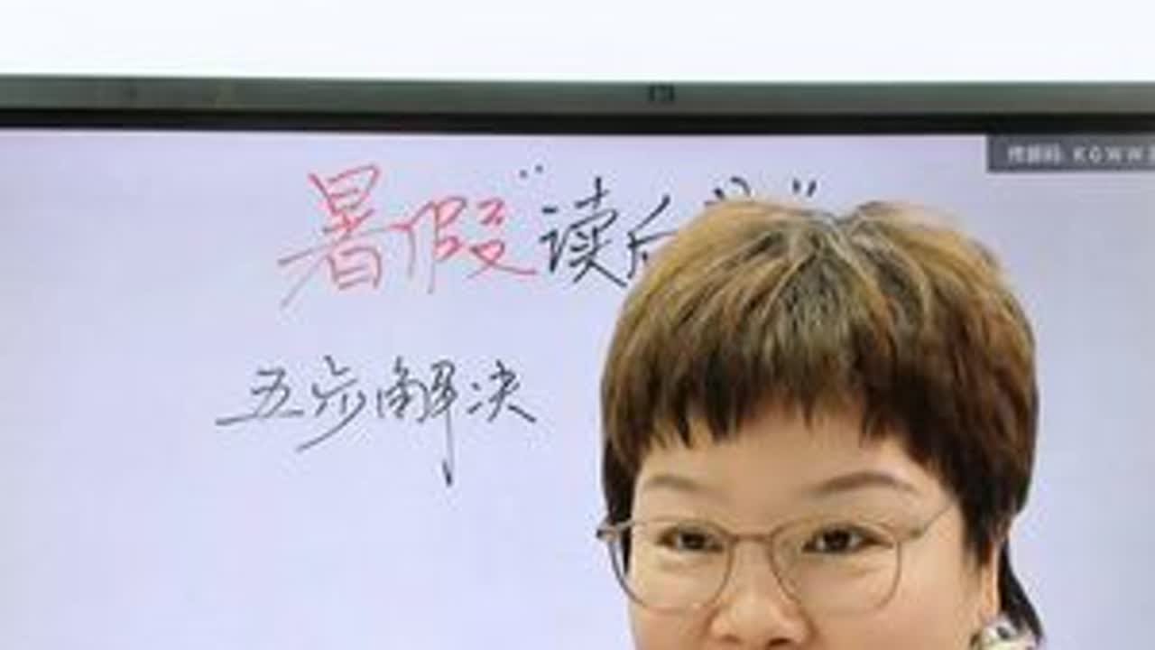 《西游记》读后感怎么写教你五个步骤搞定 #家长必读 #亲子教育 #教育 #教育方法