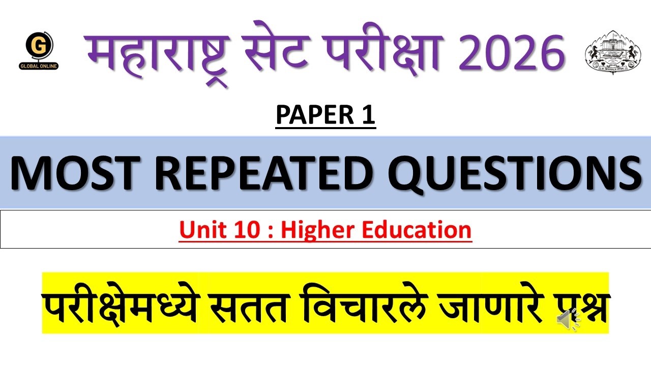 Higher Education PYQs | MHSET 2026 Paper 1 Preparation in Marathi