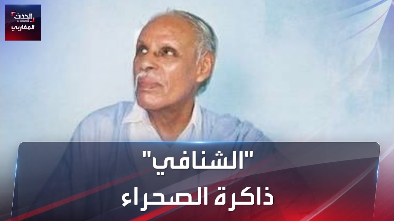 محمد ولد مولود ولد داداه 