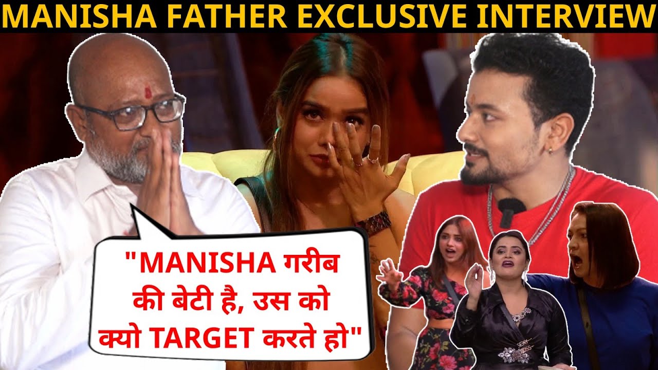 Manisha Rani Father 1st exclusive interview after family week| Exposed Bigg Boss OTT2