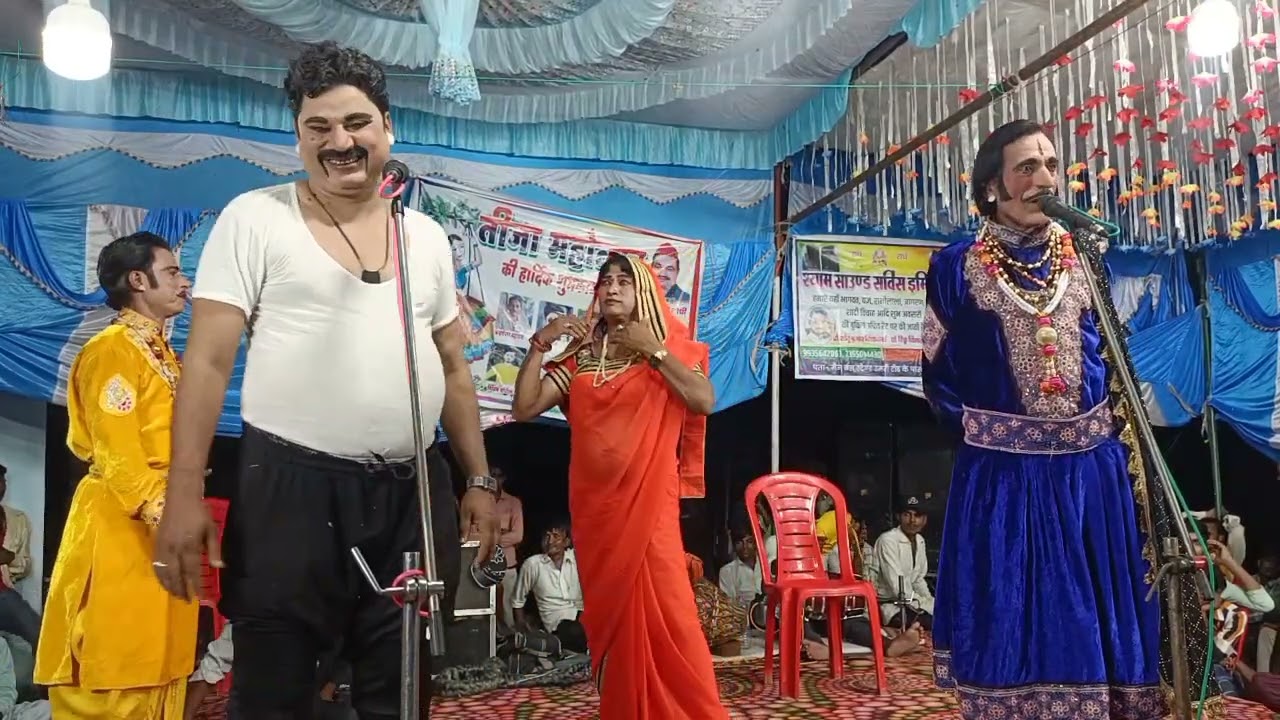 लाला हरदौल वा जुझार का नाटक ।। इसरार नौटंकी झांसी मास्टर मुशर्रफ भाई सीटू जोकर कॉमेडी किंग