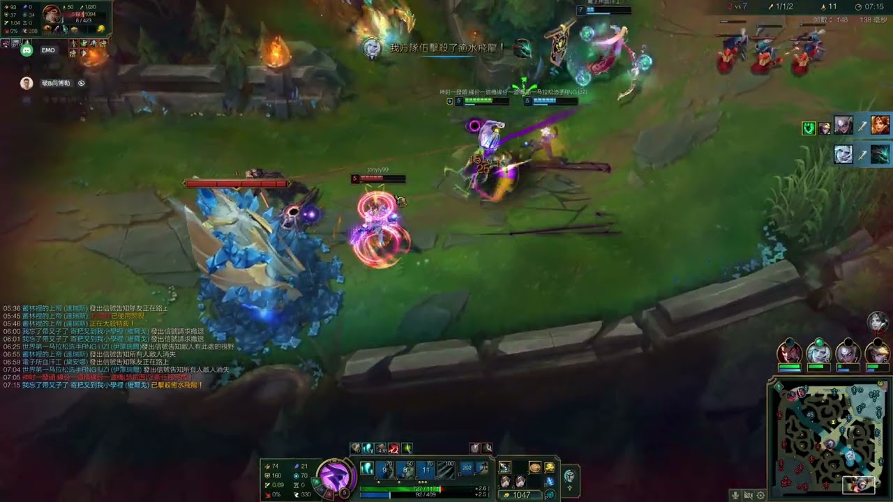 LoL(432) 食隔多年