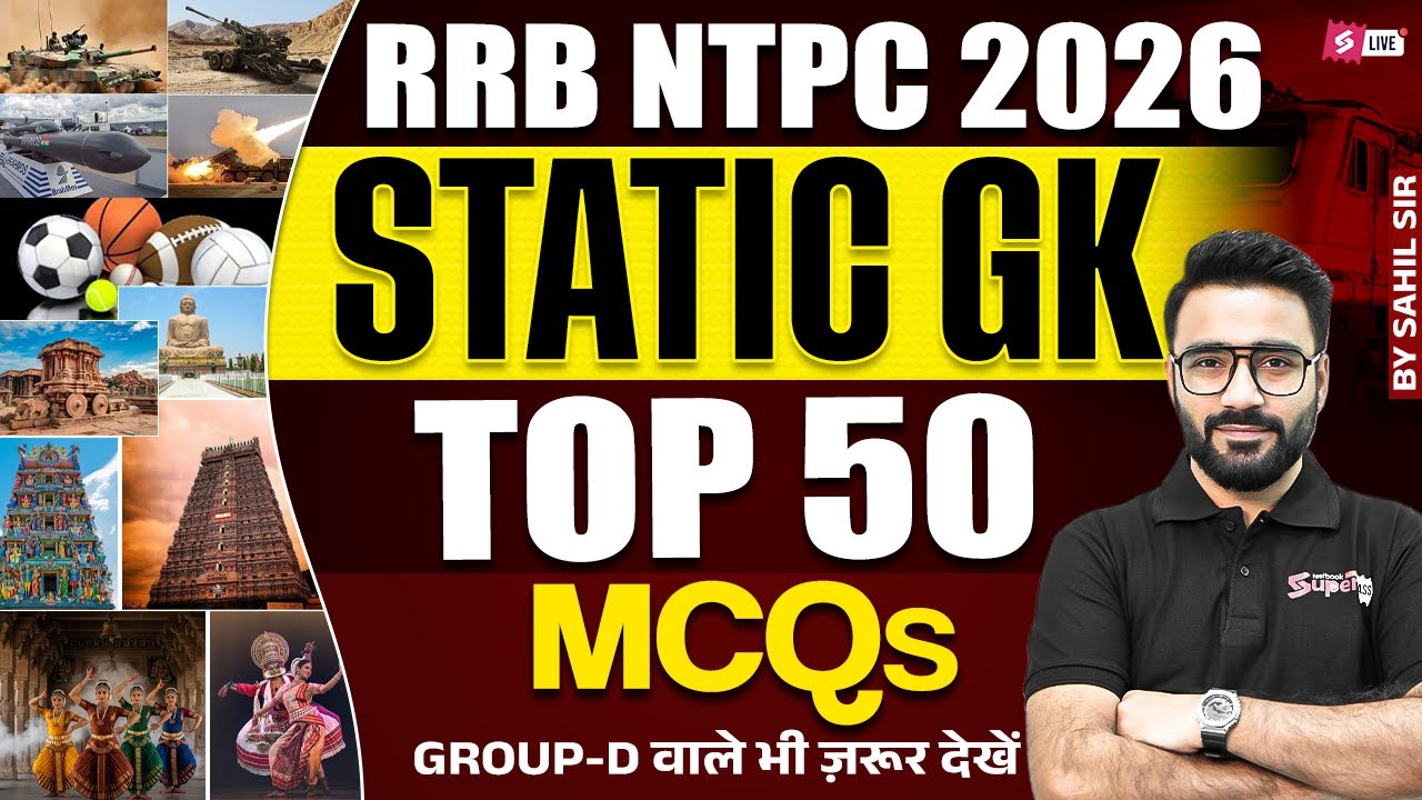 RRB NTPC 2025 |RRB NTPC Grad/12th GK GS Top 100 Expected Question| NTPC GK GS Class 2025 | Sahil Sir