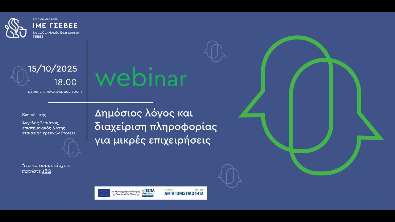 Webinar 