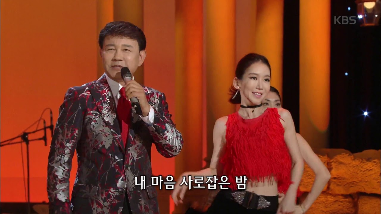 삼바의 여인, 설운도[가요무대] 20190617