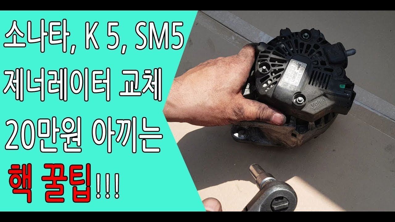 ☆고장난 발전기