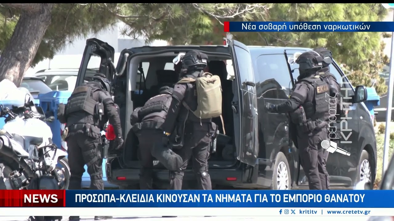 12 κιλά κοκαΐνης εντοπίστηκαν σε κρύπτη οχήματος