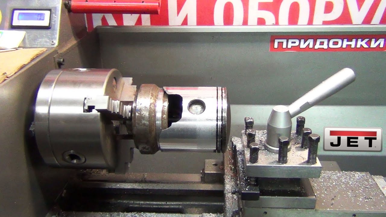 Проточка поршня CZ 380 для ИЖ Планета Спорт 400 на токарном станке JET BD-10VS