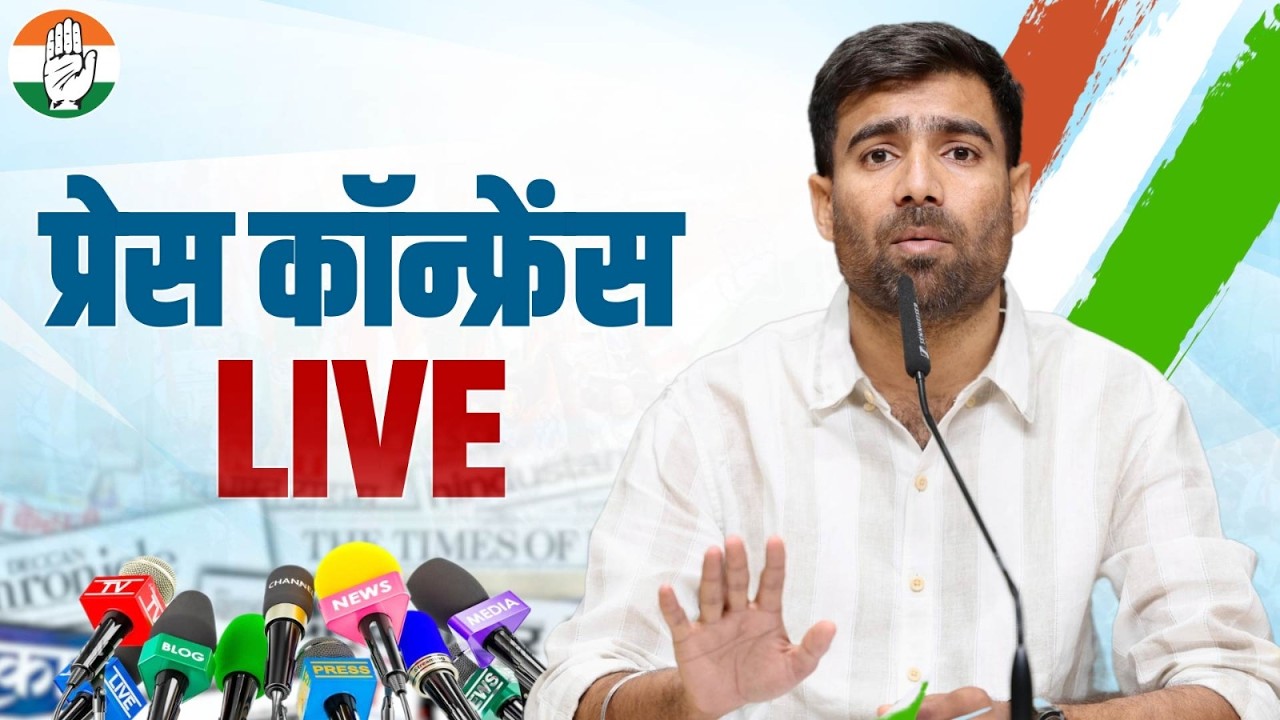 LIVE: Congress party briefing by Shri Vinod Jakhar at AICC Office, New Delhi