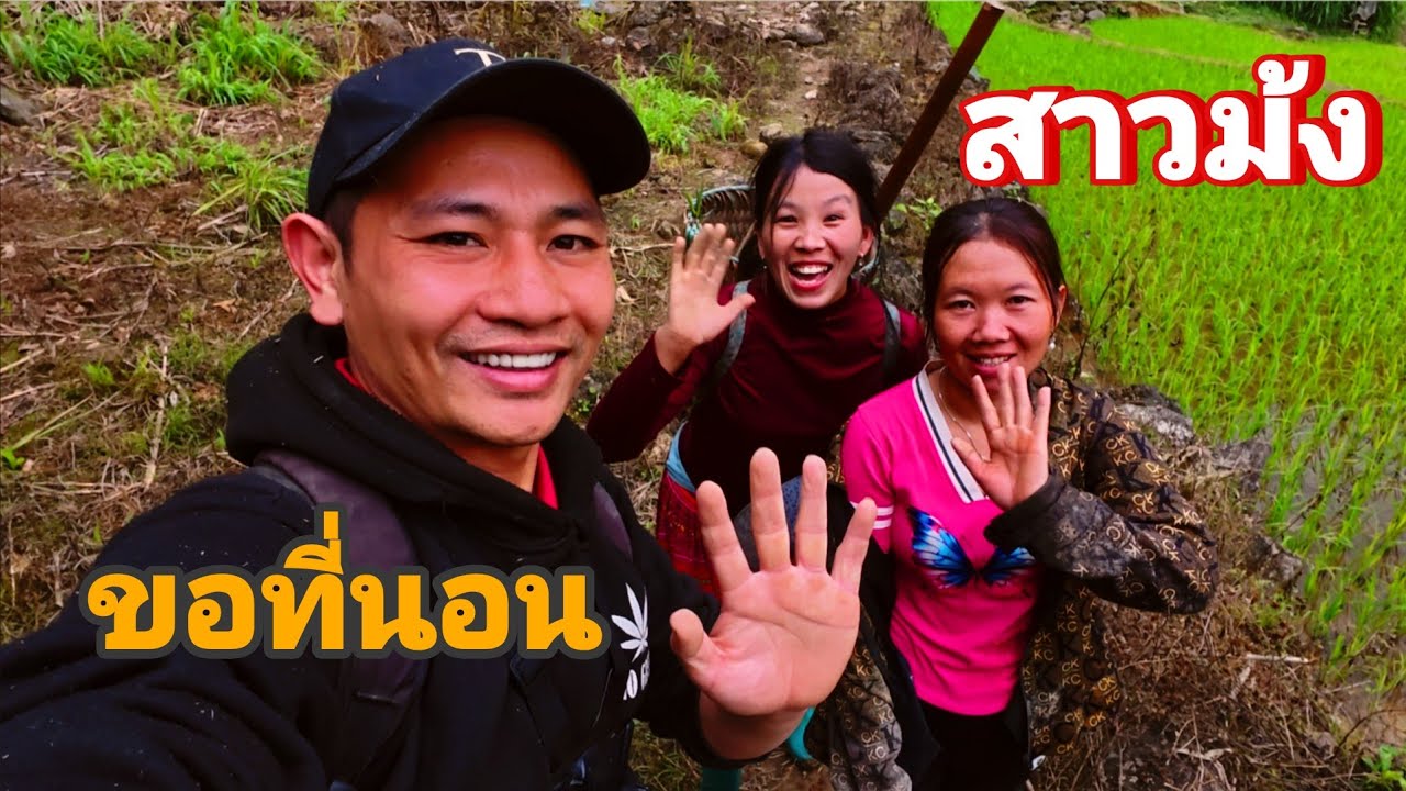 หมู่บ้านที่โดดเดี่ยว ไม่มีไฟฟ้า ไม่มีสัญญาณโทรศัพท์ | Tiks เที่ยวเวียดนาม EP2