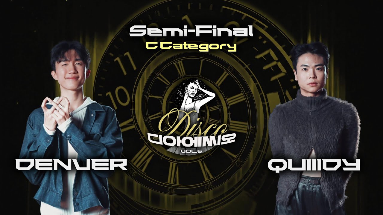 DENVER VS QUIIIDY | SEMI FINAL | D.I.S.C.O (디아에씨오) VOL.6 | C CATEGORY