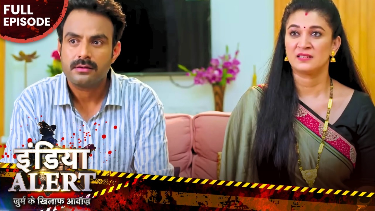बाप नहीं था तो गुस्से में अपनी Stepmom को ही रगड़ दिया बिस्तर पर रात भर 🥵💦| Crime Alert |Full EP 1034