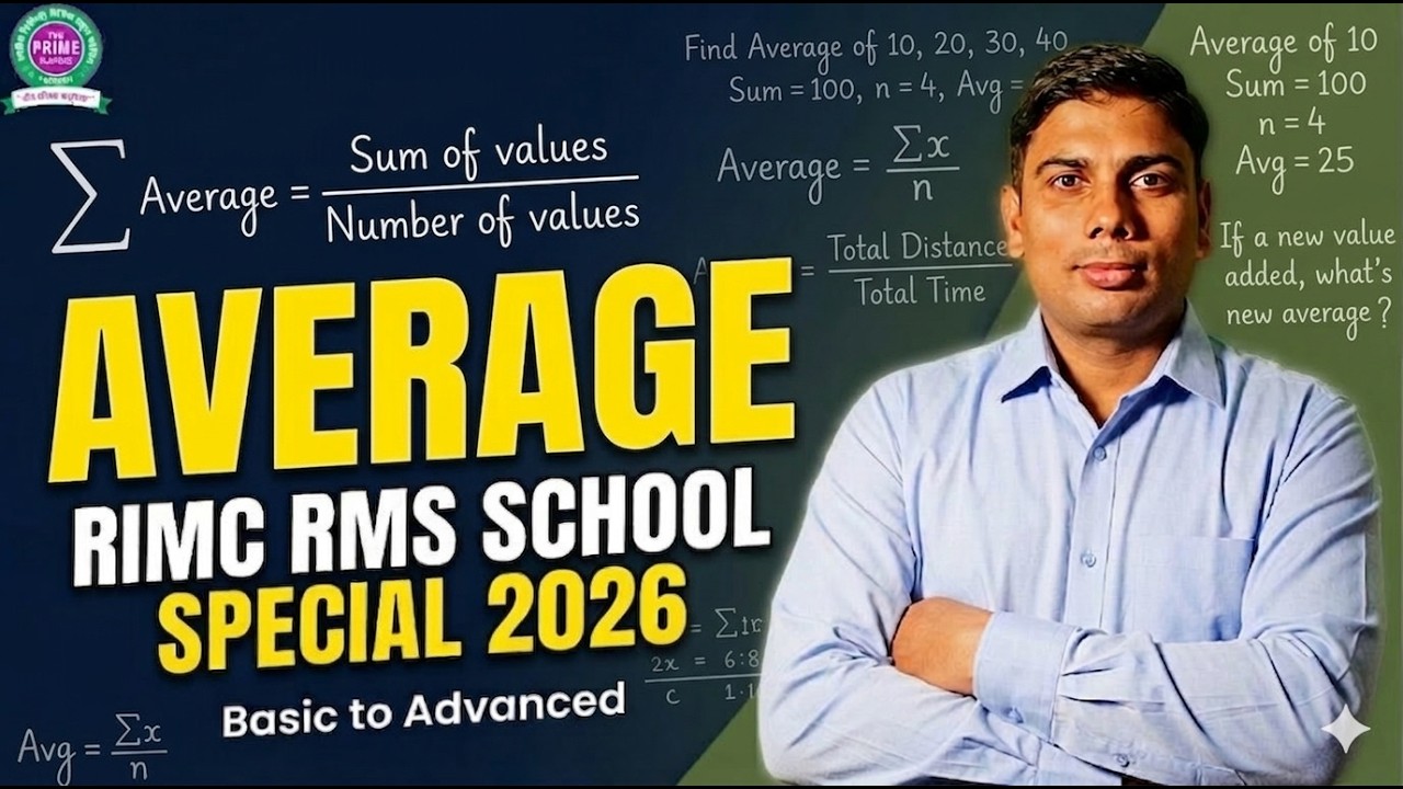 AVERAGE | SUBJECTIVE QUESTION | FOR RIMC | RMS | school Preparation |