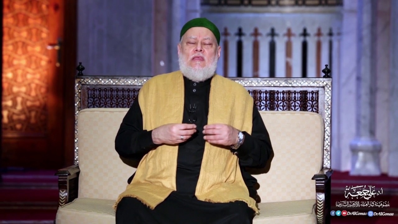 معنى التجلي  | أ.د علي جمعة