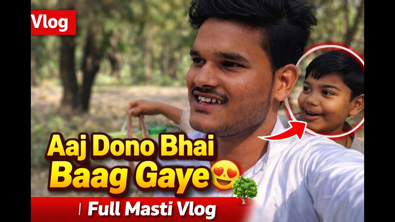 Aaj Chote Bhai Ke Sath Baag Gaye 🌳 | Full Masti Vlog | Abdulrhman Vlogs ||