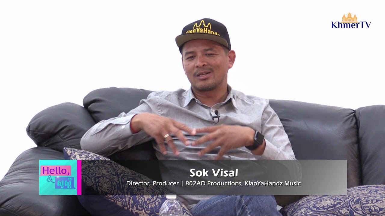 HELLO SUORSDEY - Interview with Sok Visal, Co-Director of IN THE LIFE OF MUSIC, May 8th, 2018.