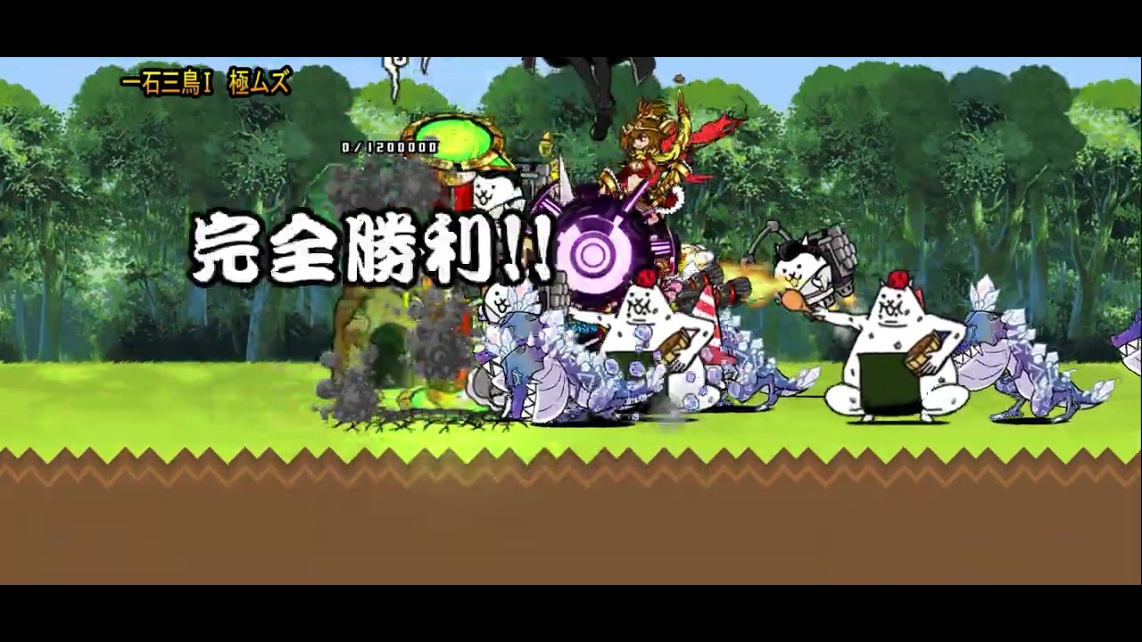 トリニティ大降臨
