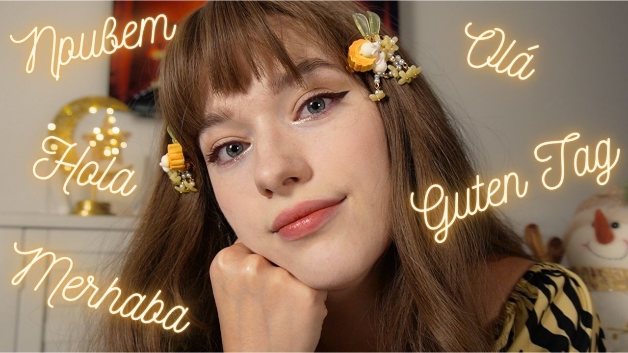 ASMR ГОВОРИТ НА ВАШЕМ ЯЗЫКЕ ❤️ ЧИСТКА ЛИЦА