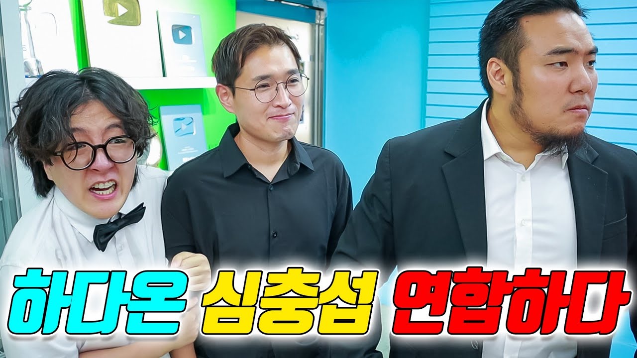 pws 매니저 조지! 첫 등장부터 참교육 당하다ㅋㅋㅋ(ft.하다온 심충섭 손잡다)
