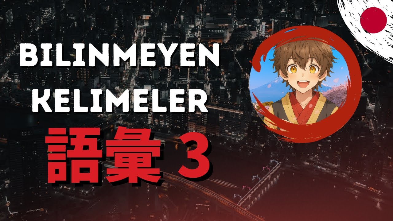 💮 Bilinmeyen Kelimeler 3 #japonca #japoncadersleri