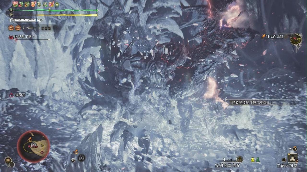 Monster Hunter Wilds_單挑10星白熾-銃槍