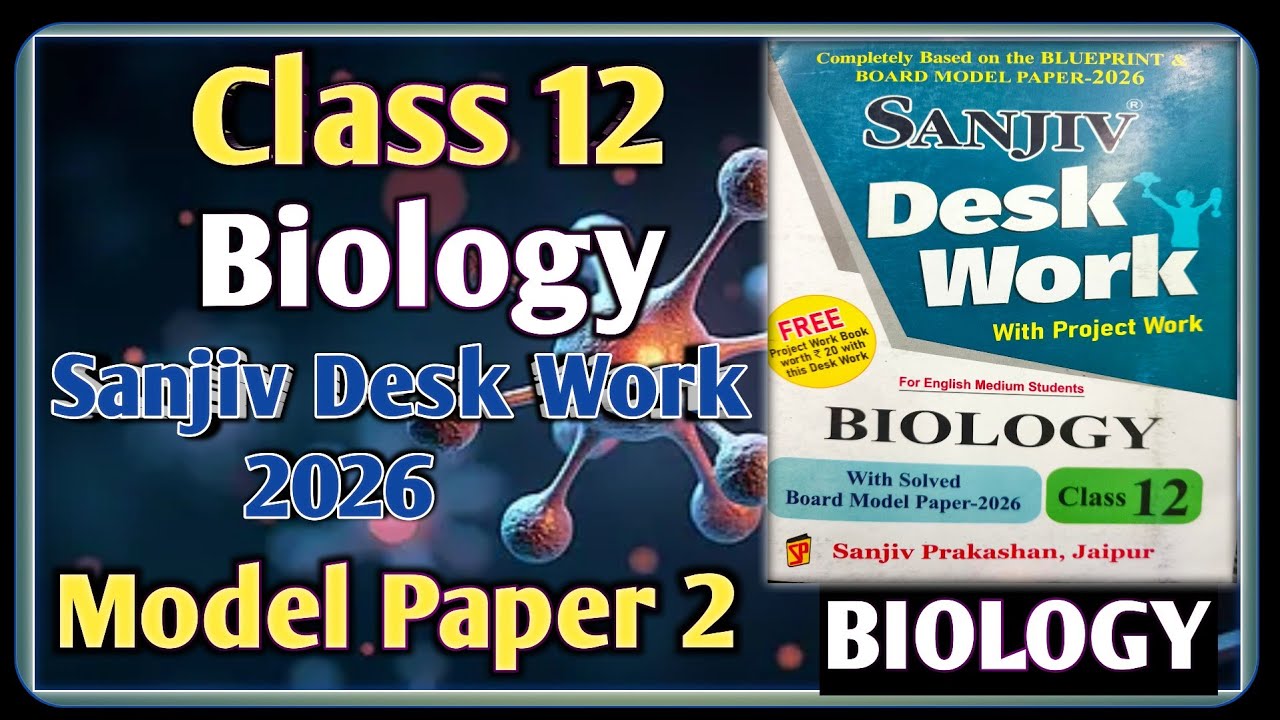Class 12 Biology Model Paper 2026 RBSE || Model Paper-2 || Biology