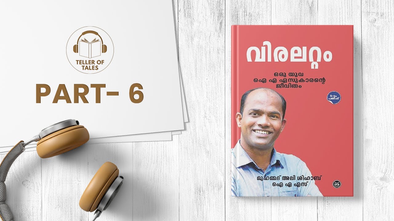 Muhammed Ali Shihab IAS | VIRALATTAM | PART 6