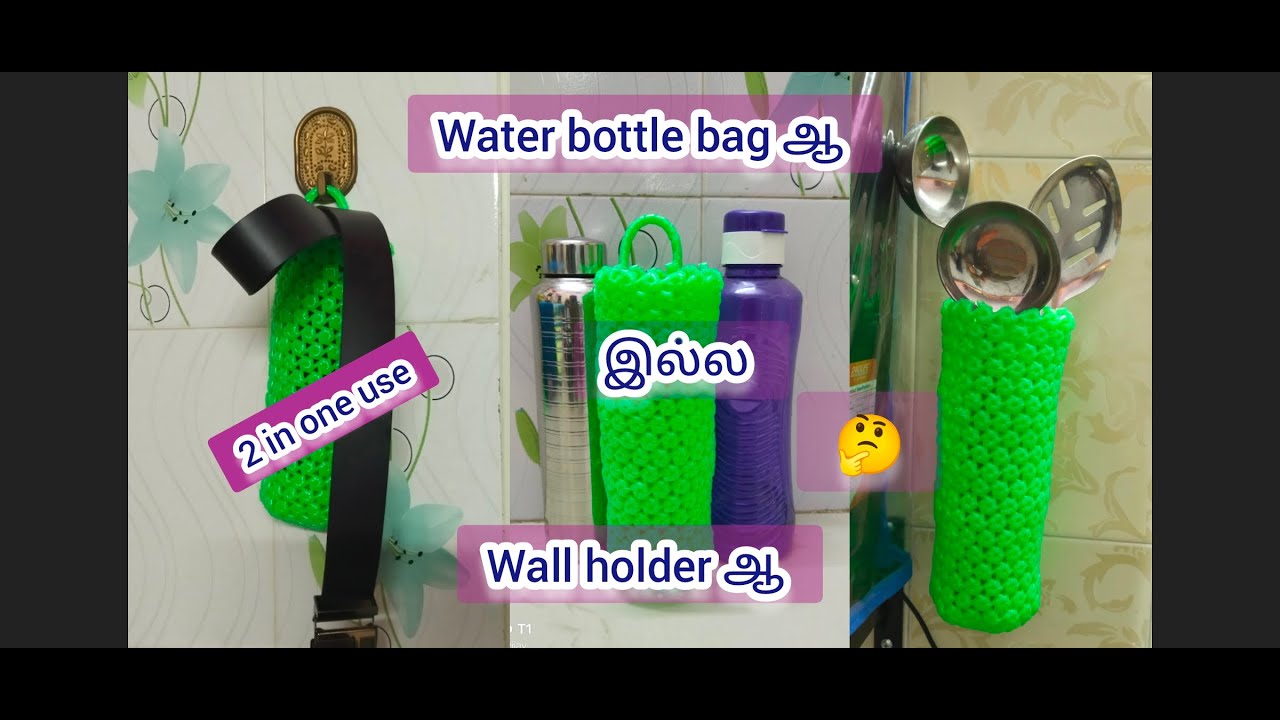 plastic wire water bottle bag(part1) 🤔2 in one use@uniquecreative9393 #wire #waterbottlebag
