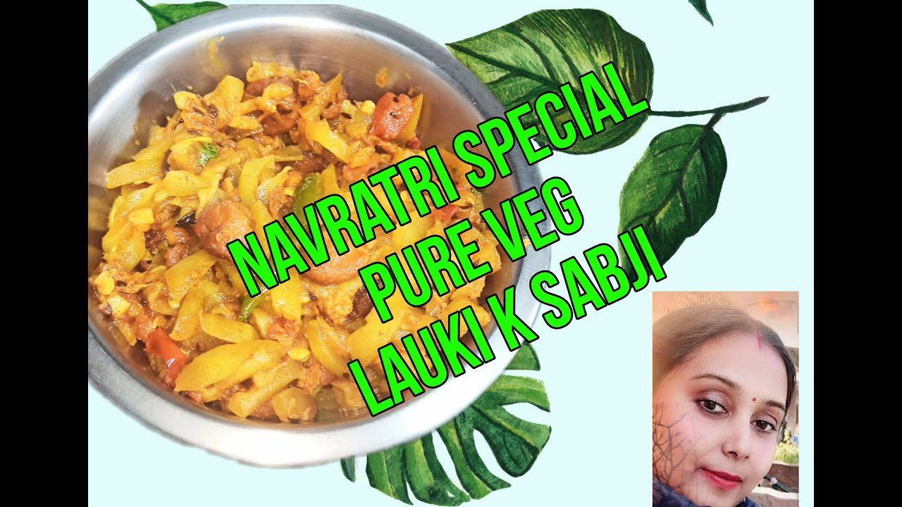 Navratri Special Pure Veg Lauki k Sabzi Recipe||
