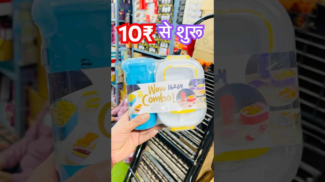 Best plastic items in delhi sadr|| cheapest price|| wholesale market plastic items for business