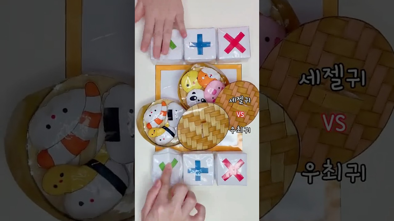 신상 말랑이 팝잇 거래 3탄🎵 | fidget toys trading board