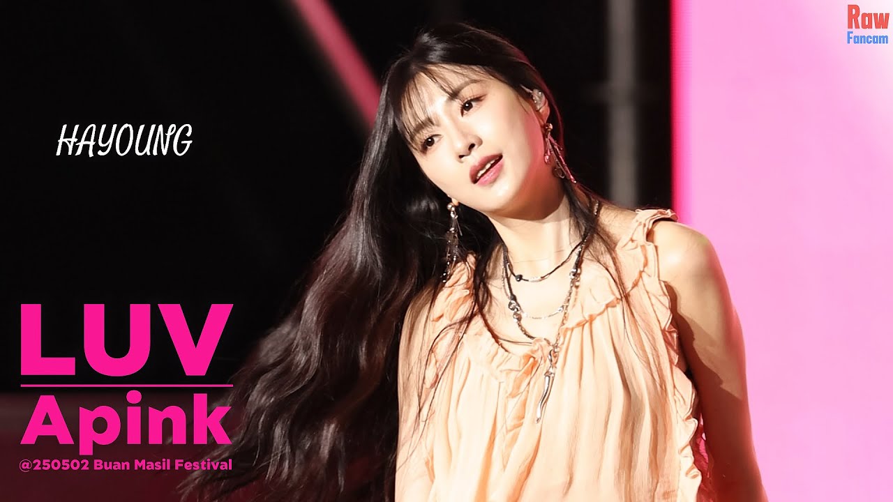 에이핑크 
