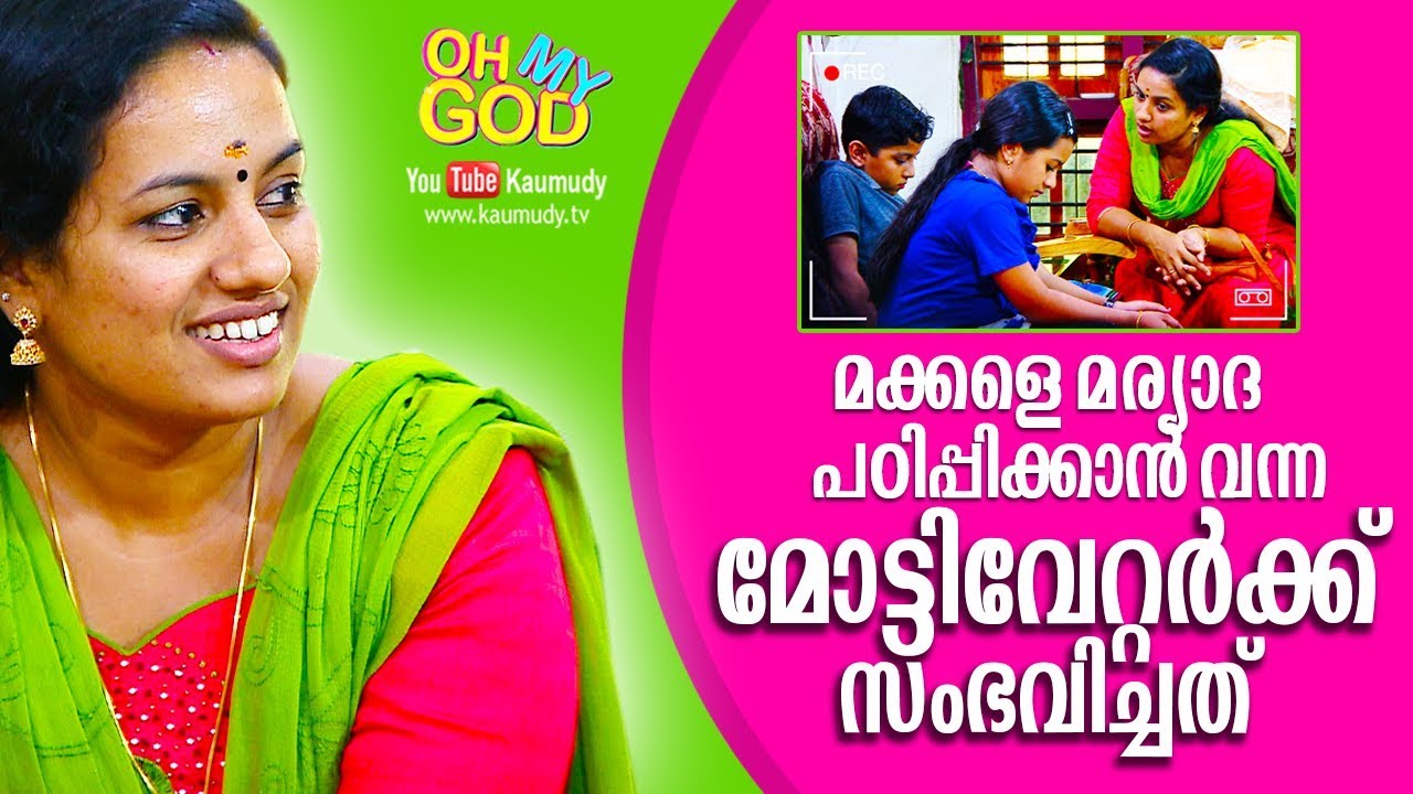 Lady motivator who came to teach kids gets pranked | #OhMyGod | EP 108