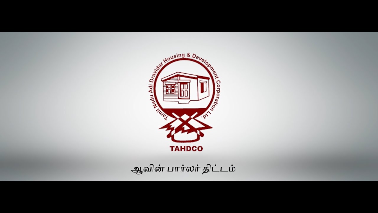 தாட்கோவின் ஆவின் பார்லர் திட்டம்